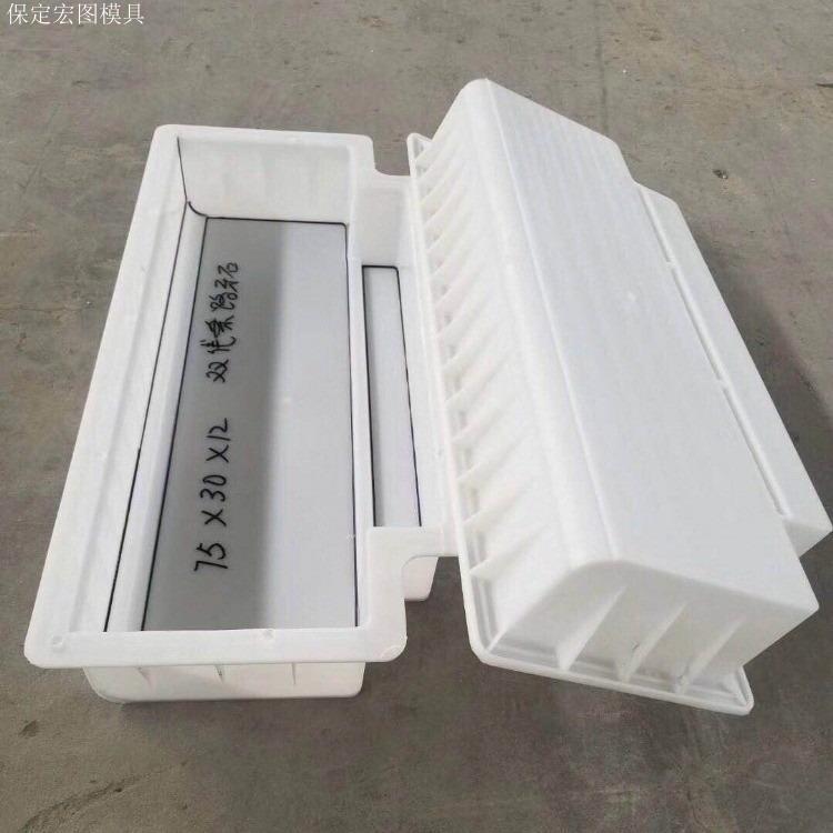 塑料防撞石模具 塑料防撞石模具